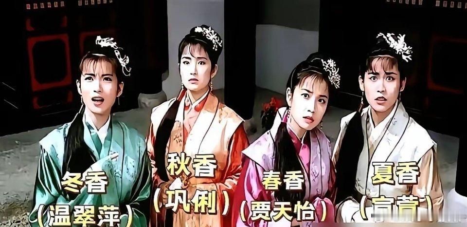 拍《唐伯虎点秋香》，周星驰让巩俐扮丑，她死活不干，以为剧组在整她。导演没办法，只