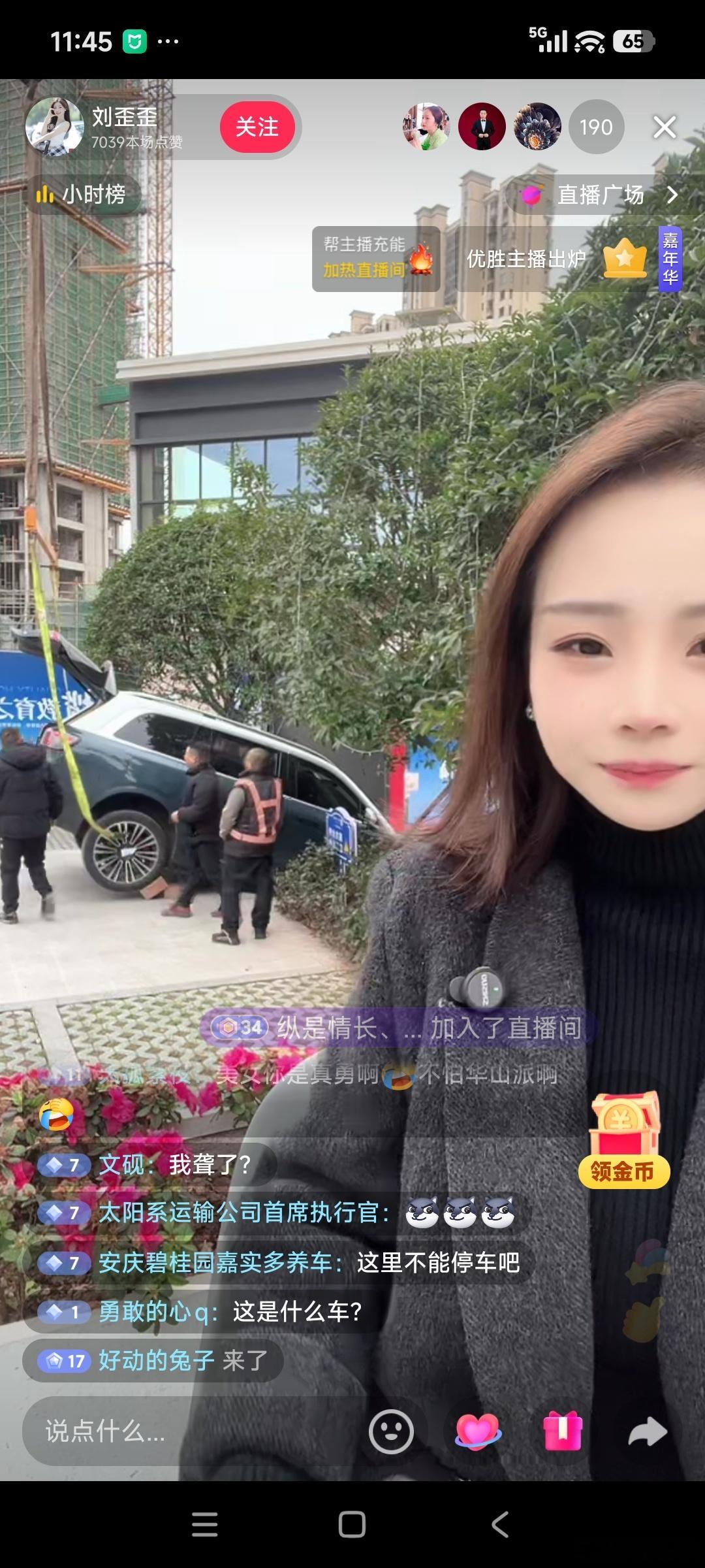 我还没去看呢，直播怎么就没了小米汽车小米yu7﻿小米su7雷军