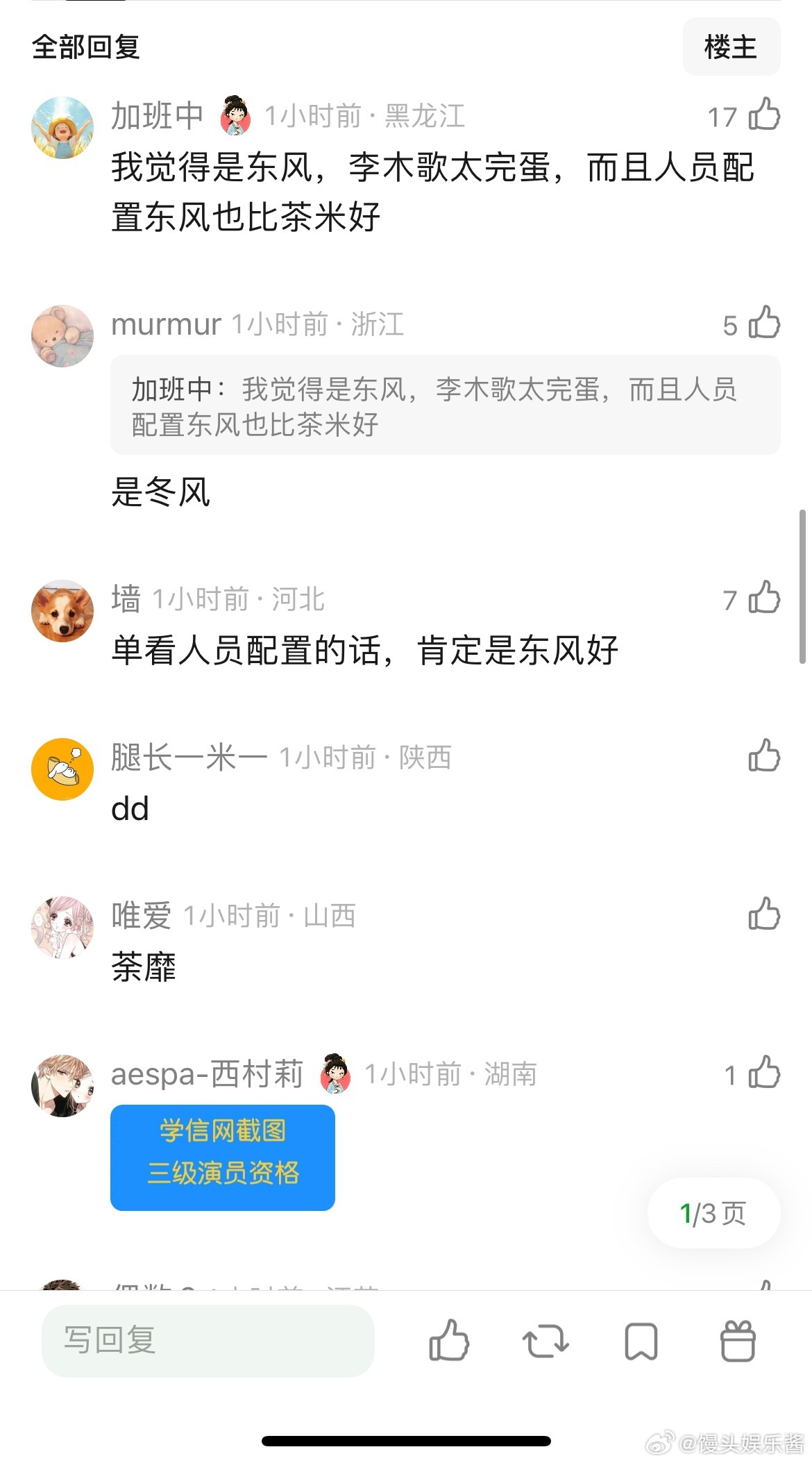 🌸新剧班底，哪个好？开到荼靡：白鹿+常华森+彭冠英+高海宁冬风吹又生：陈都灵+