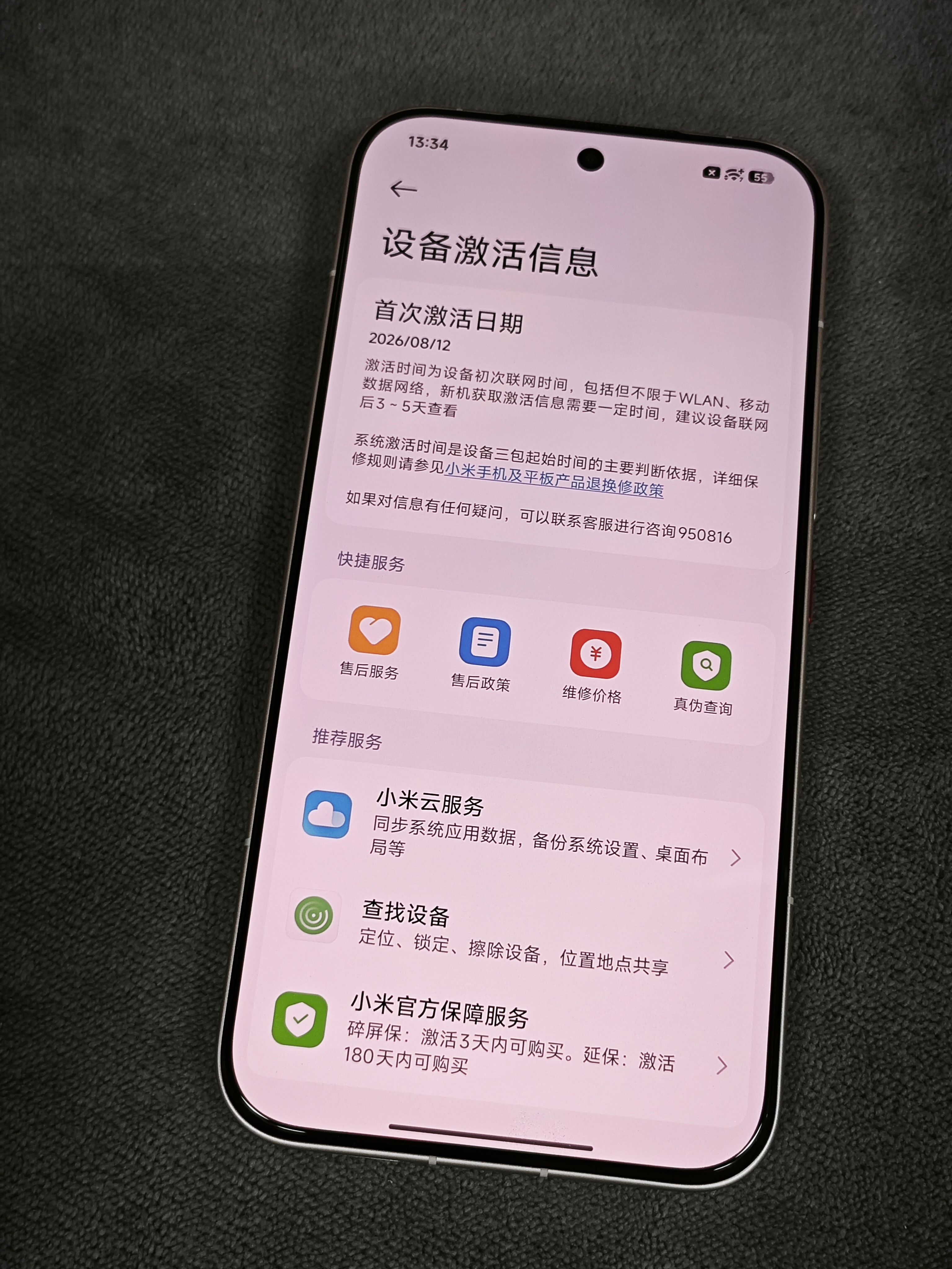 红米K100ProMax购买及回收联系方式见图 ​​​