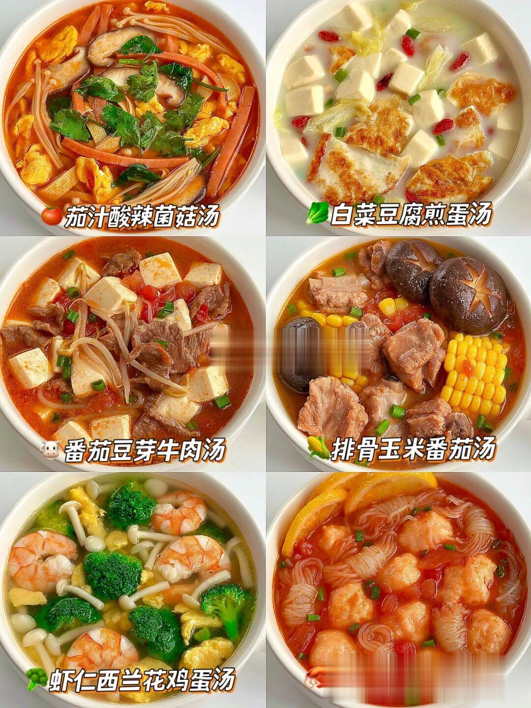 仙女的晚餐🧚‍♀️一周掉秤汤合集，开胃巨好喝