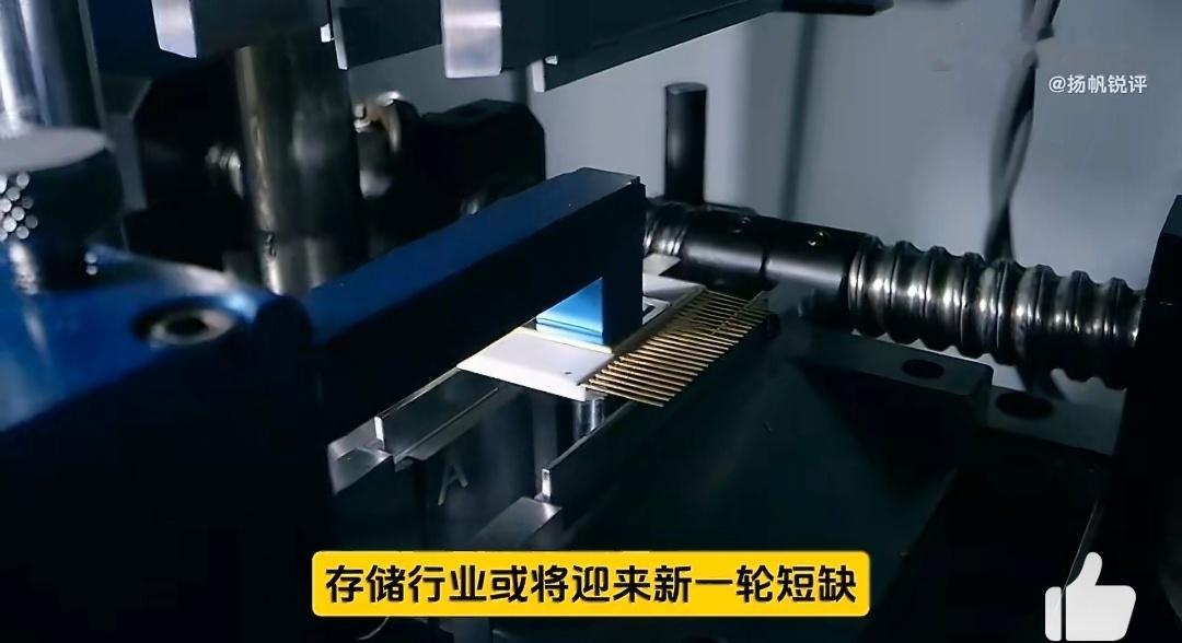 明年或出现最严重存储荒制造焦虑而已，对于我们普通人来说，一个旗舰机足够用三年，完