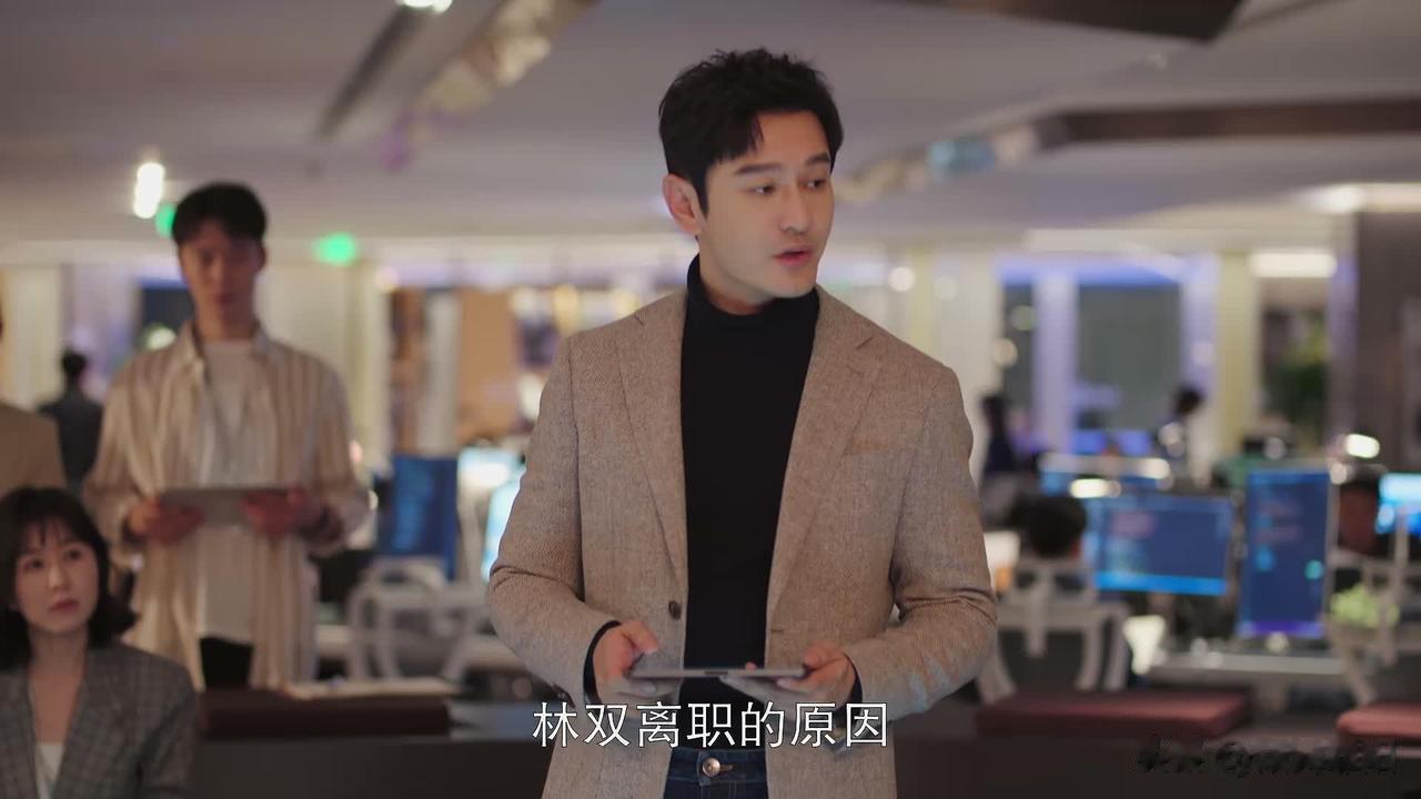 论坑人，顾许分分钟碾压卫明啊~

林双当上OP1算法小组的组长时，惹得卫明非常不