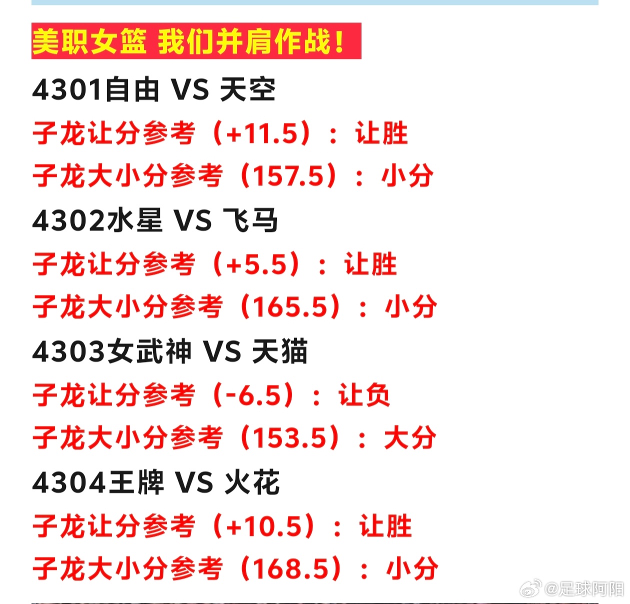 🏀9.11篮球nba个人看法，有些东西吧，你想留留不住呀，留不住那就尽量珍惜吧
