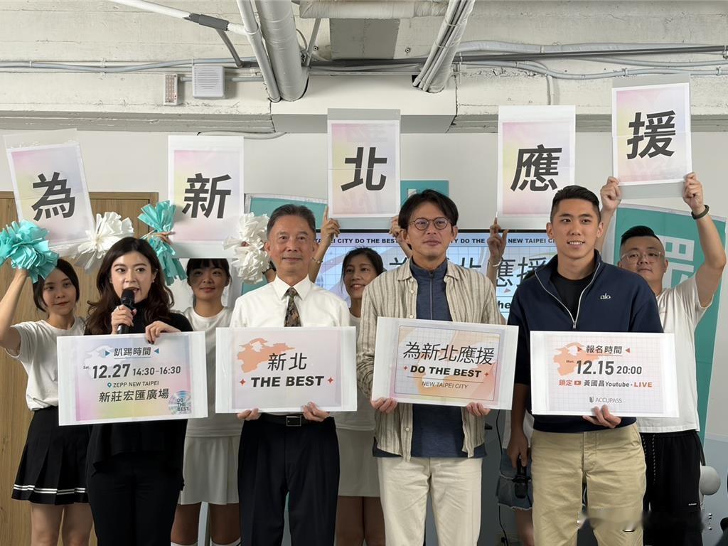 黄国昌新北参选起手式27日大动作开场，除柯文哲外还有神秘大咖到场！郑丽文有可能成