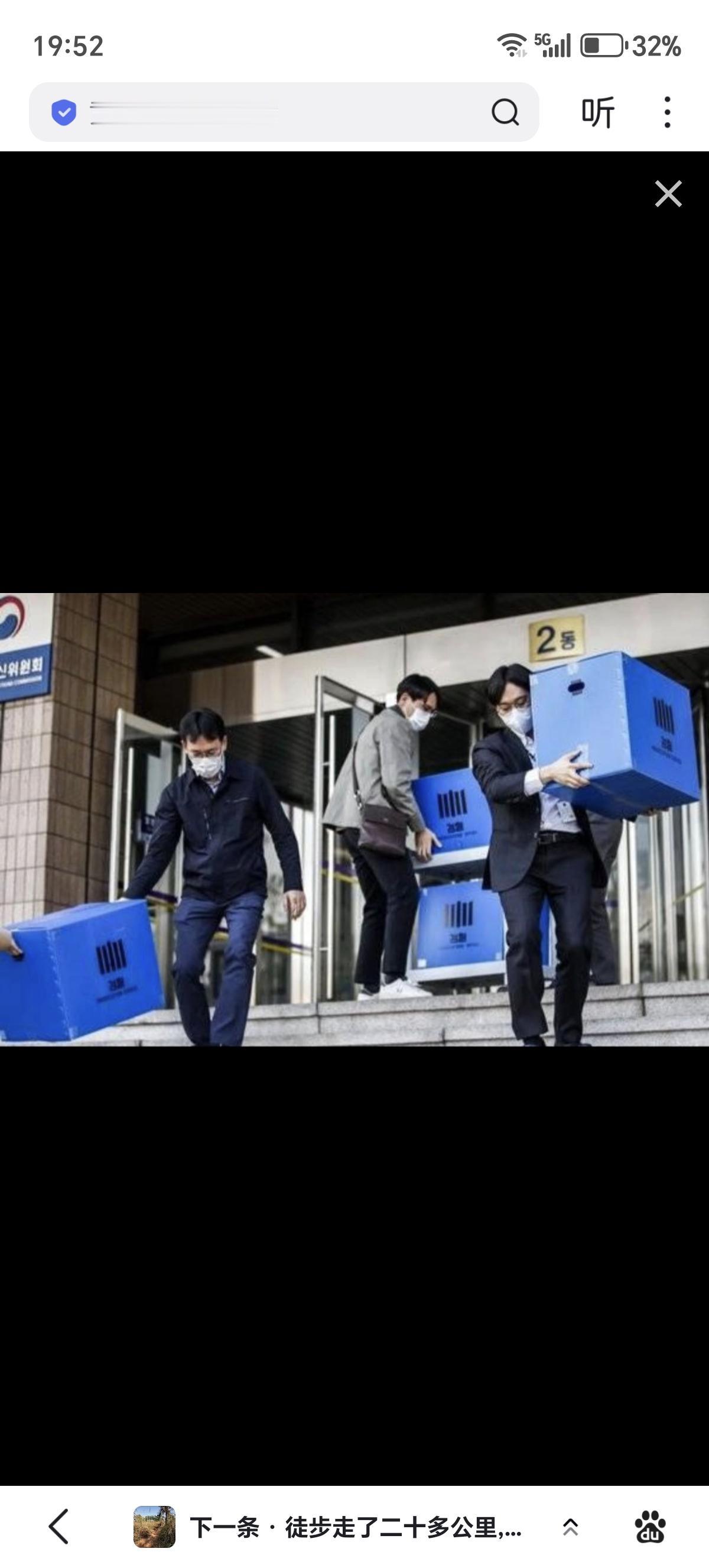 昨天韩国检方突击搜查三家公司，分别是中国澜起科技、日本的瑞萨电子和美国的ramb