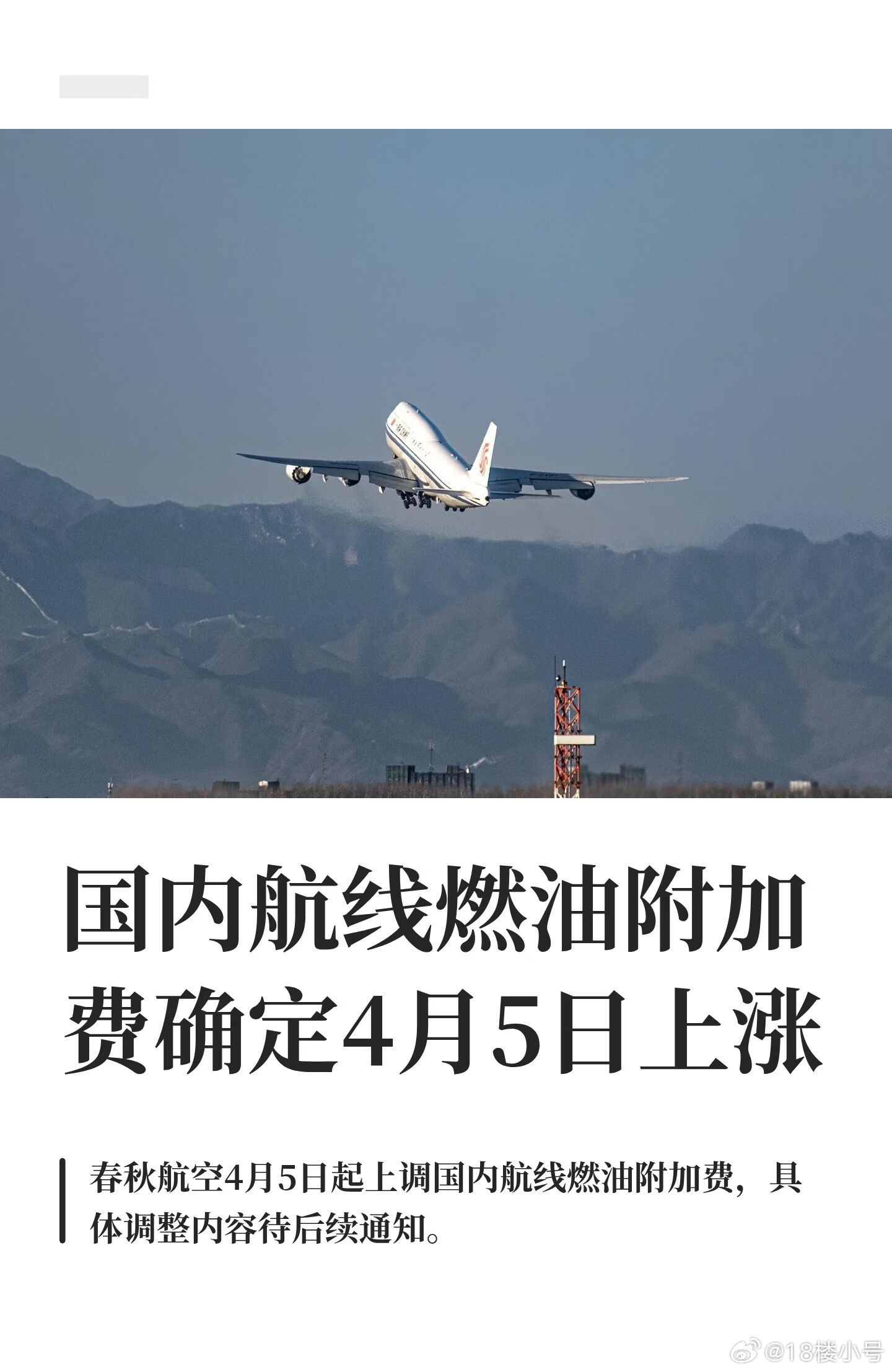 我重生了，重生在全球物价上涨100倍而我工资不变的那一年……这一世，我一定要拿回