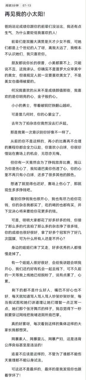 哦莫哦莫 ，还不丑啊 