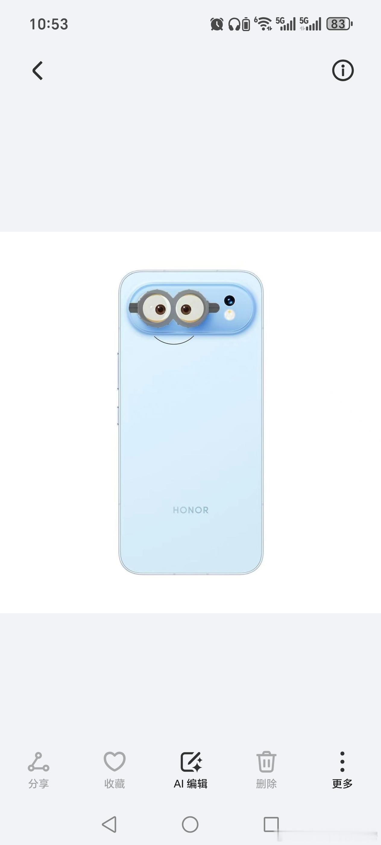 荣耀500竟然能变身小黄人？这可不是你们说的 ，确实是卖萌神器