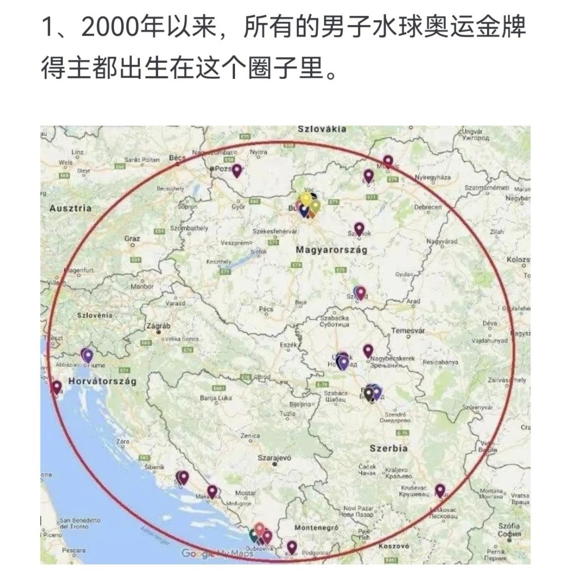 2000年以来，所有的男子水球奥运金牌得主都出生在这个圈子里