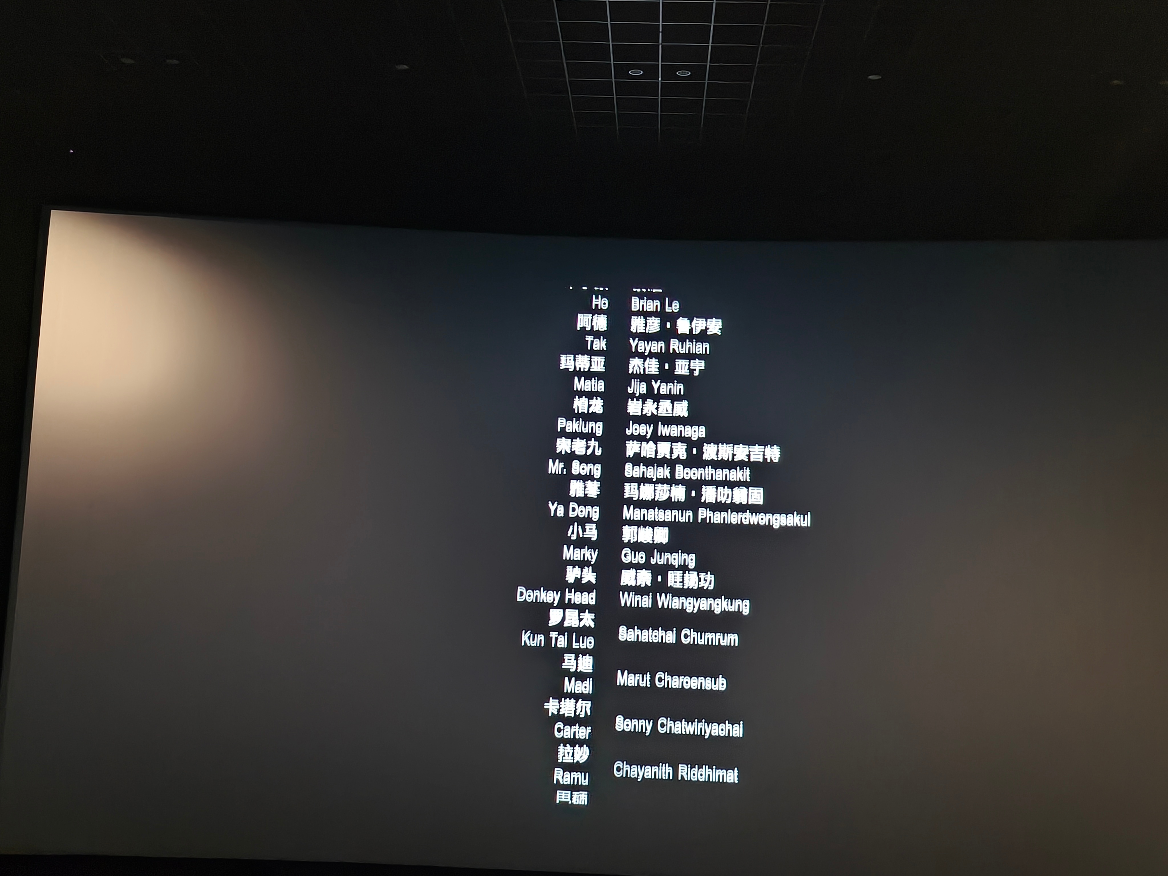 火遮眼(2026) 我的评分：我坐最后一排看，全场所有人都是坐直了看这片子就得来
