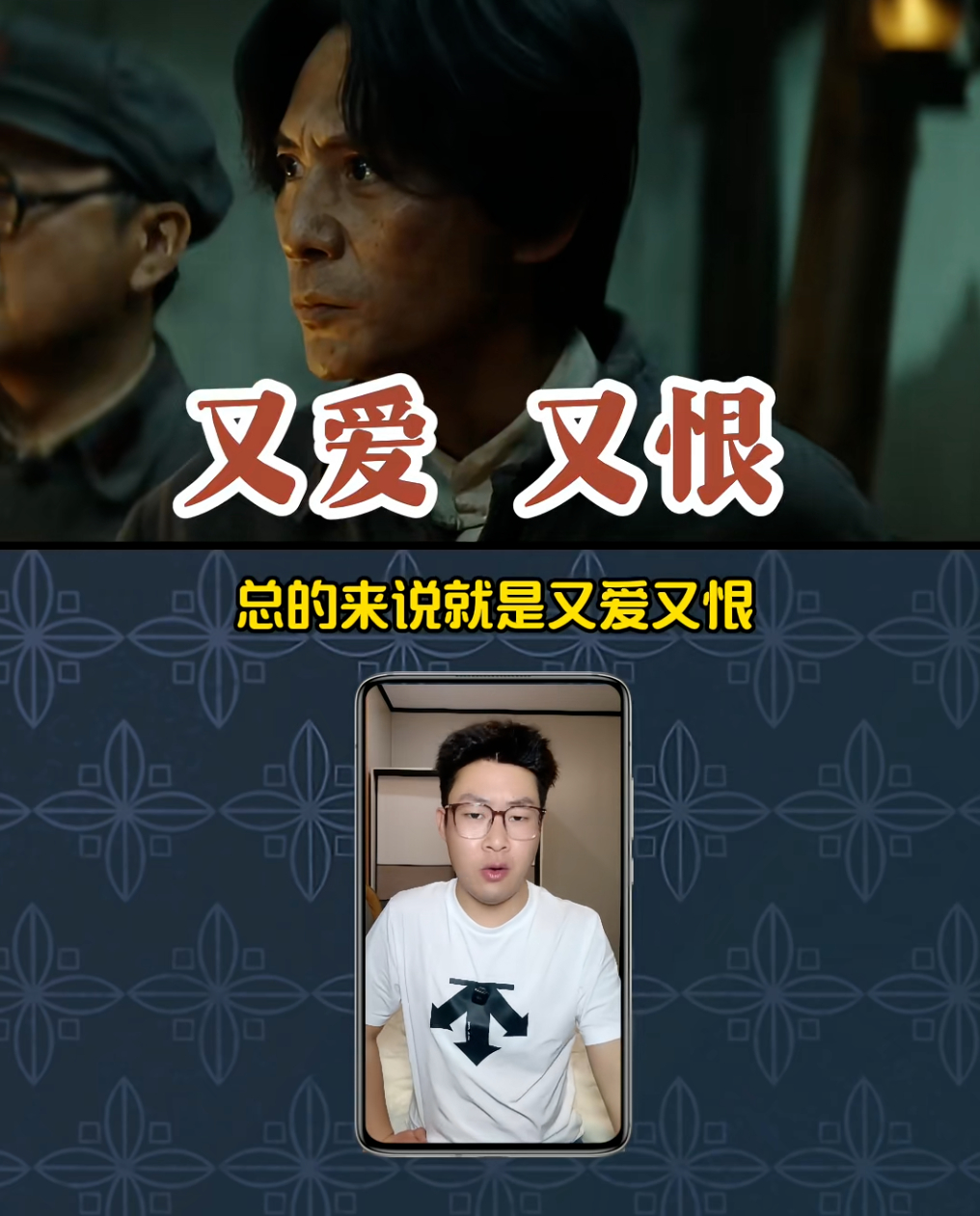 现在这些人接单不容易啊夸又不能全夸只能打同情牌 一部讲长征的电影要被形容为又爱又