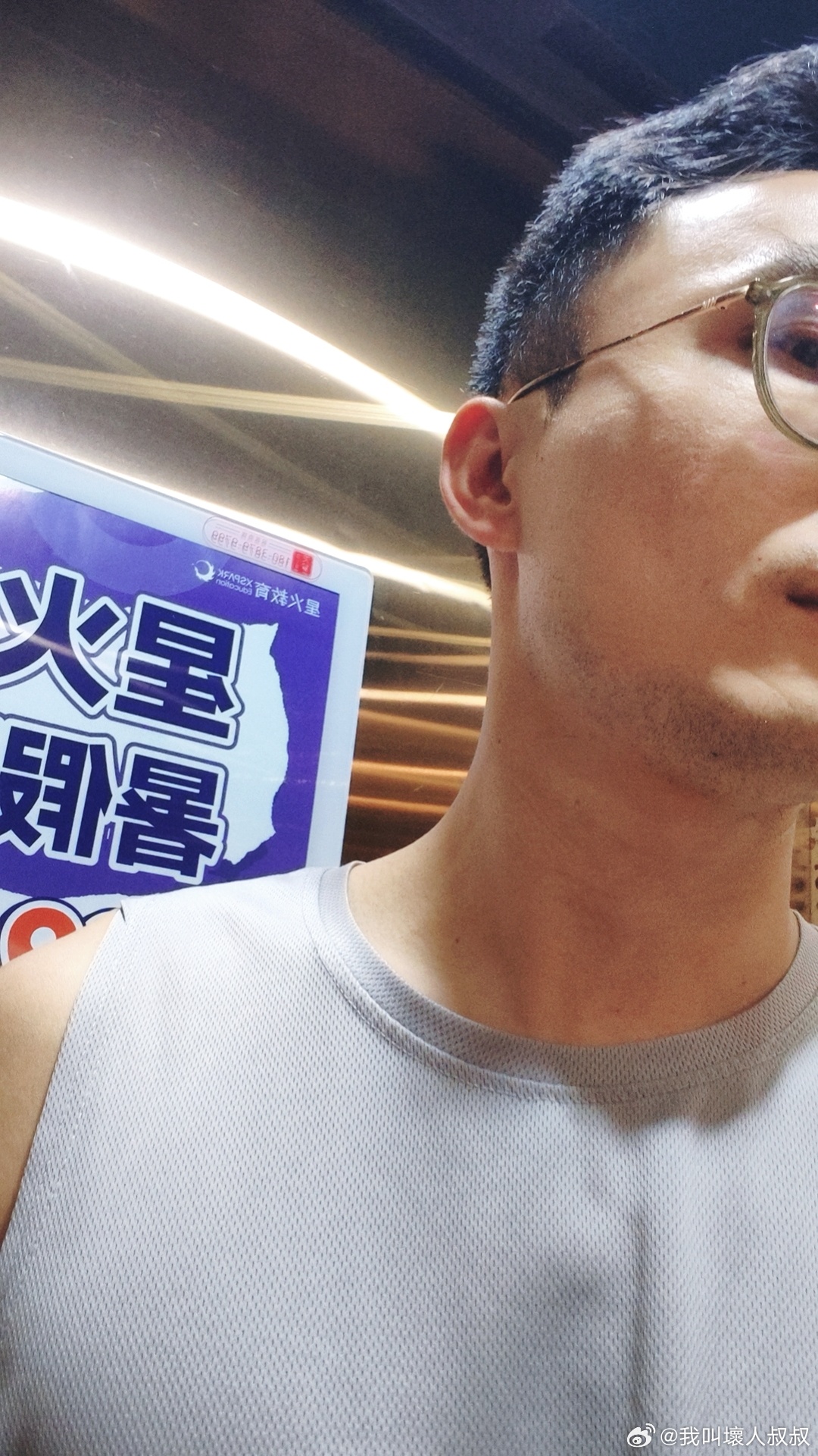 针对性很明显了