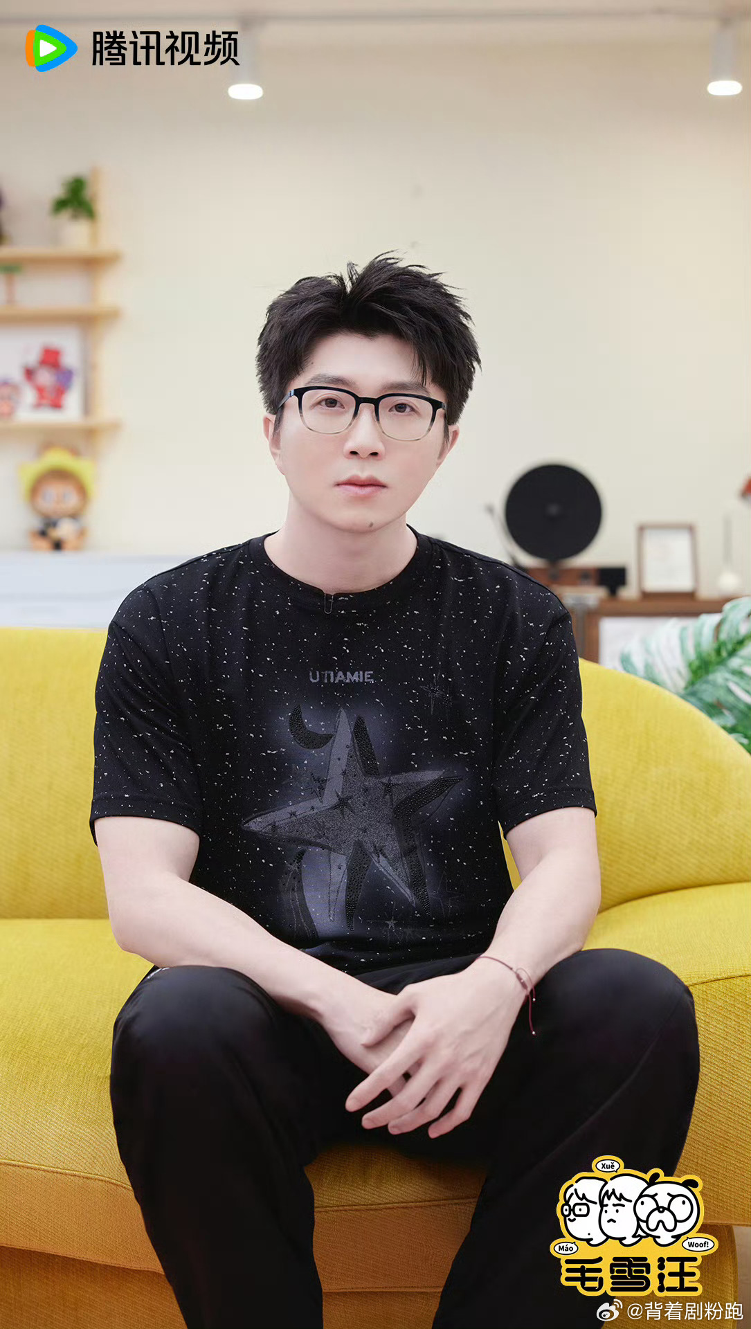 毛不易 这拖鞋一穿都走不出去二里地毛不易好有梗啊～陈妍希做客毛雪汪给大家带了足底