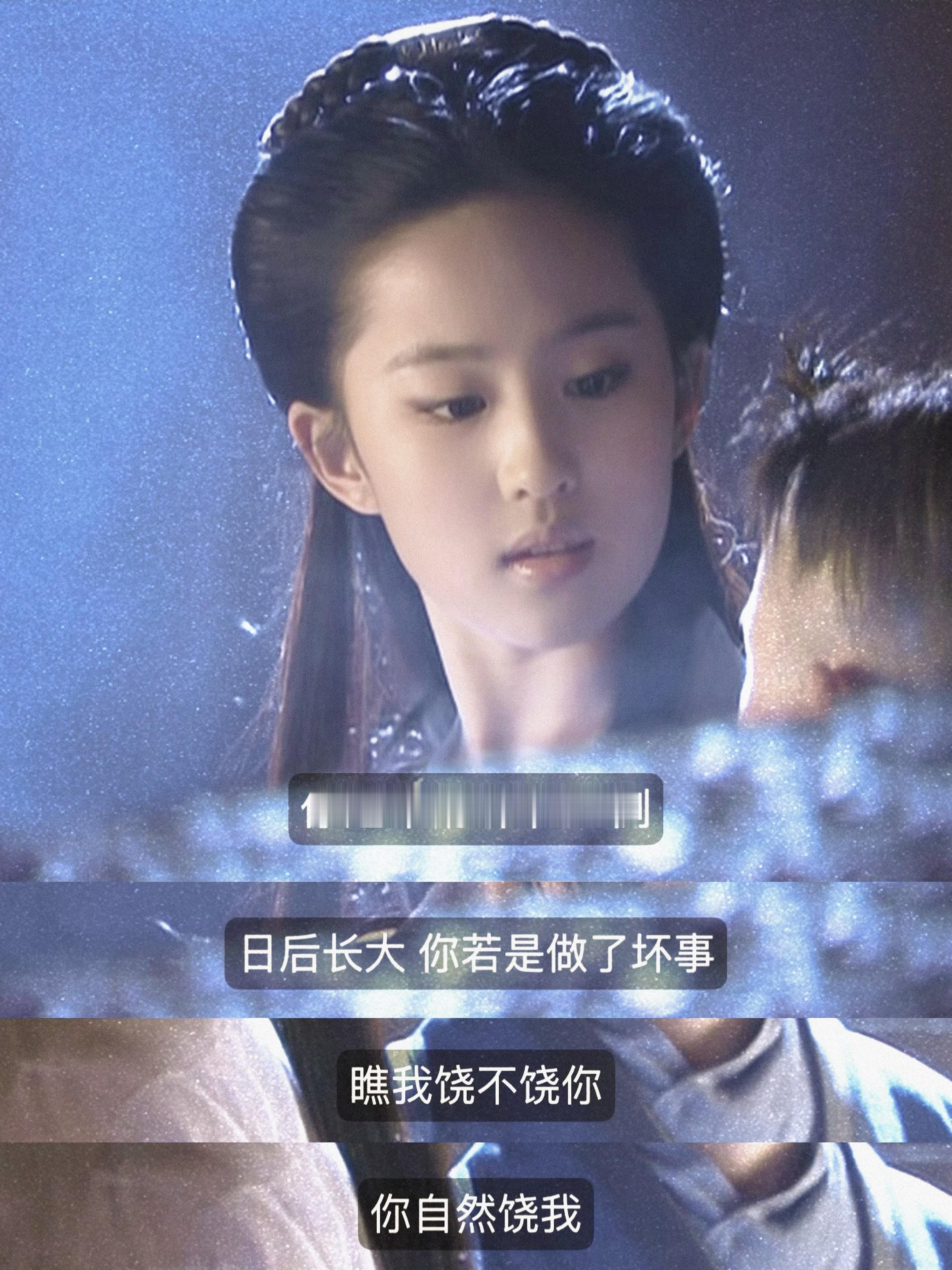 其实菲龙儿的师徒相处方式🤣很幻视86性转版菩提祖师跟猴子🐒缝衣服那块幻视唐僧