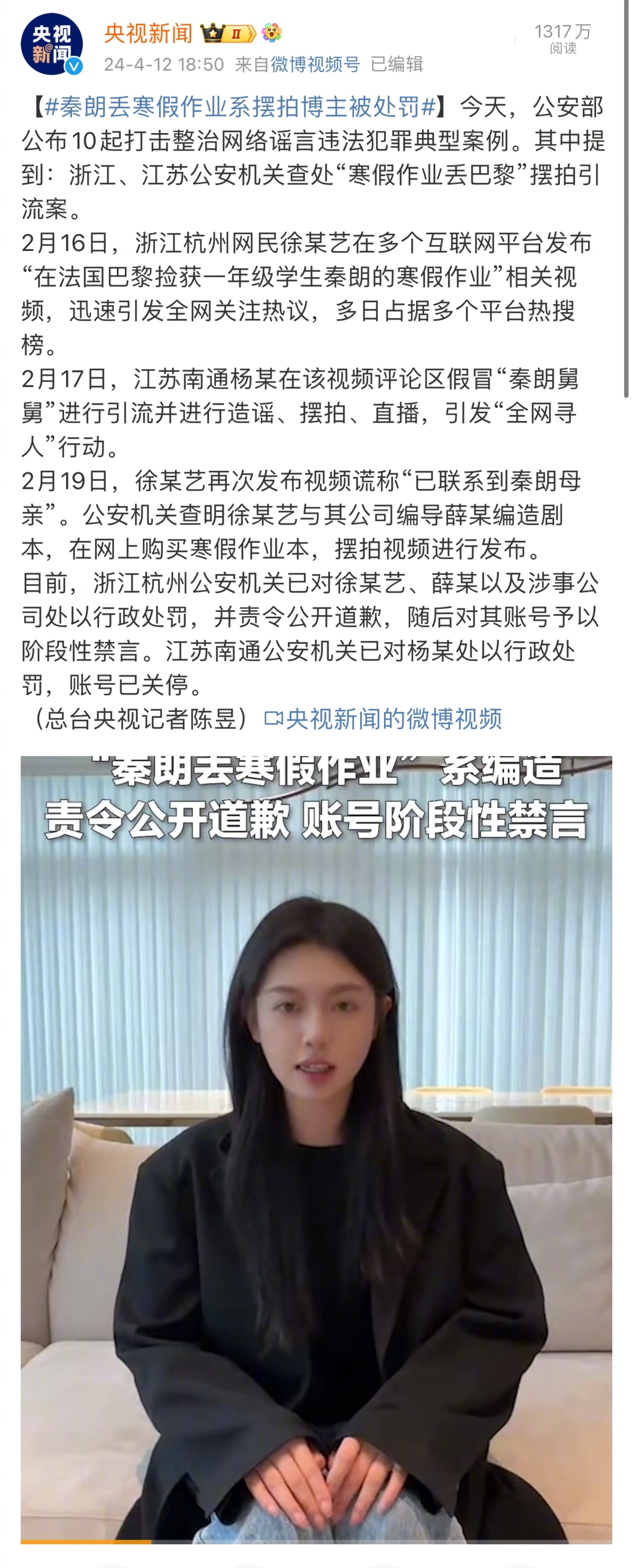 故意造假编故事，为吸引注意不会说话了只会尖叫，以及天天憋着寻衅茬架、搜寻攻击对象