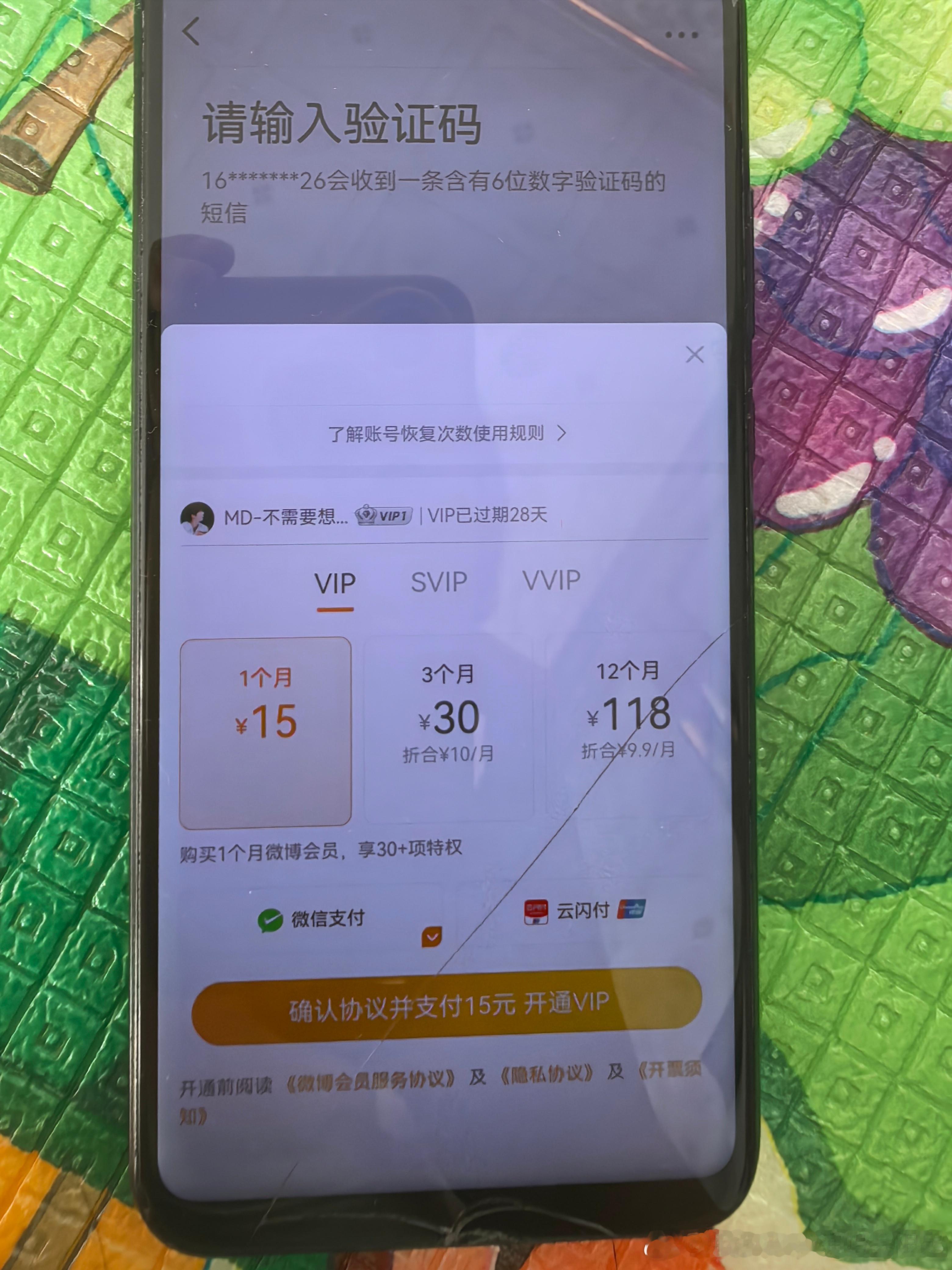 摩登兄弟 30块钱买个教训。要不就不信邪呢。再也不半夜干活了。还是得随时看着点。