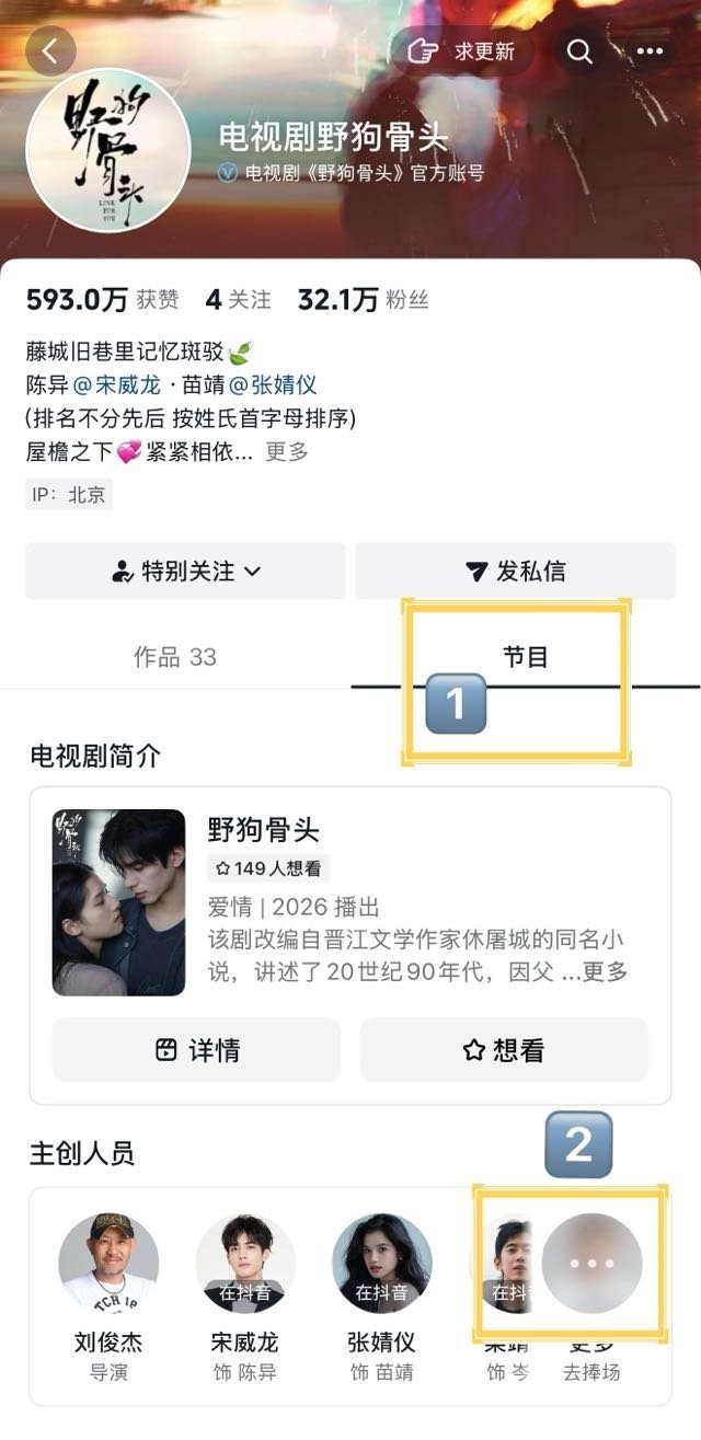张婧仪 去🫘做一下这个 