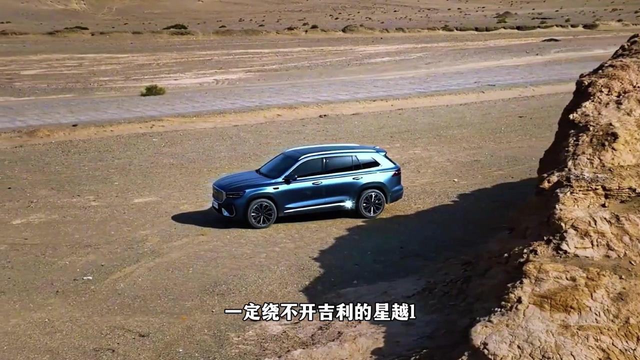 星越L值不值得入手？🚗吉利星越L的进化史，从2021年7月第一代上市就不一般，