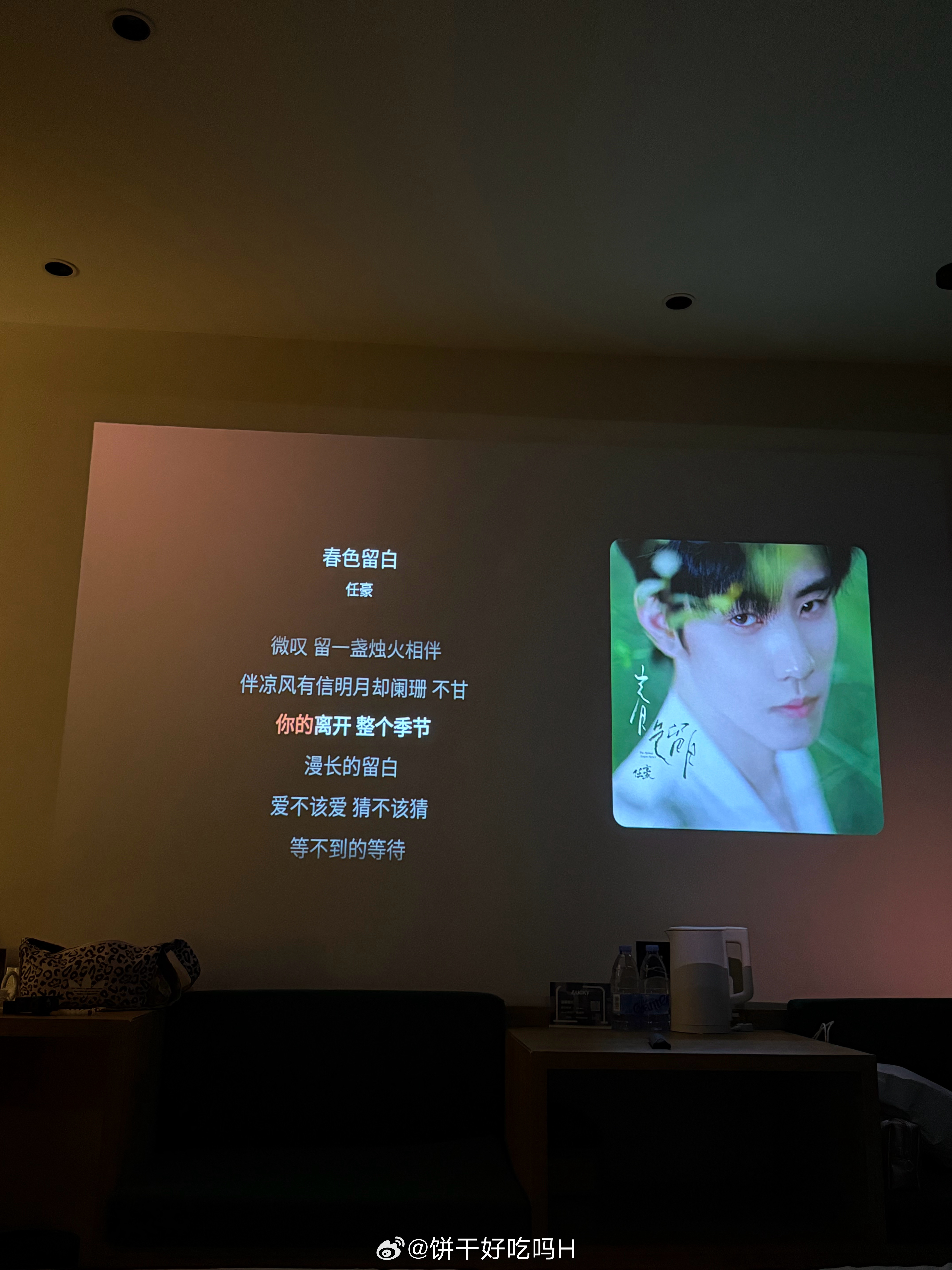离开上海 我终于调理好了