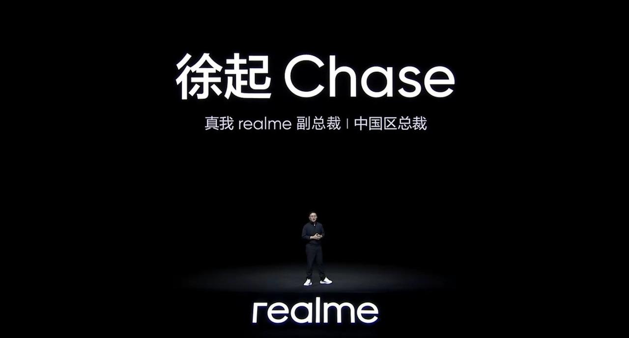 真我GT Neo6 SE发布会开始了，猜个价格吧

个人觉得1799起步的可能性