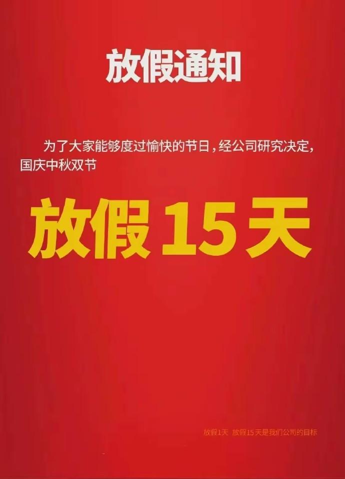 眼睁睁的看着小字排版成了网络热梗⋯⋯