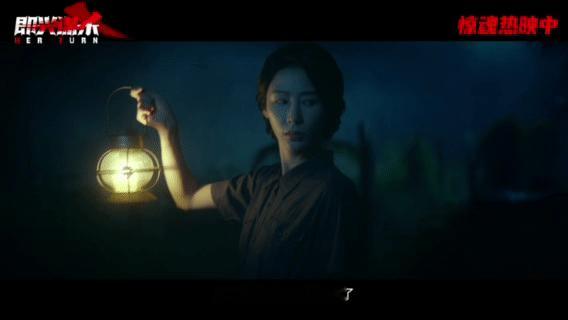 电影即兴谋杀今日上映 豪门暗战一触即发！何思怡以身入局重返古堡，表面继承家产，实