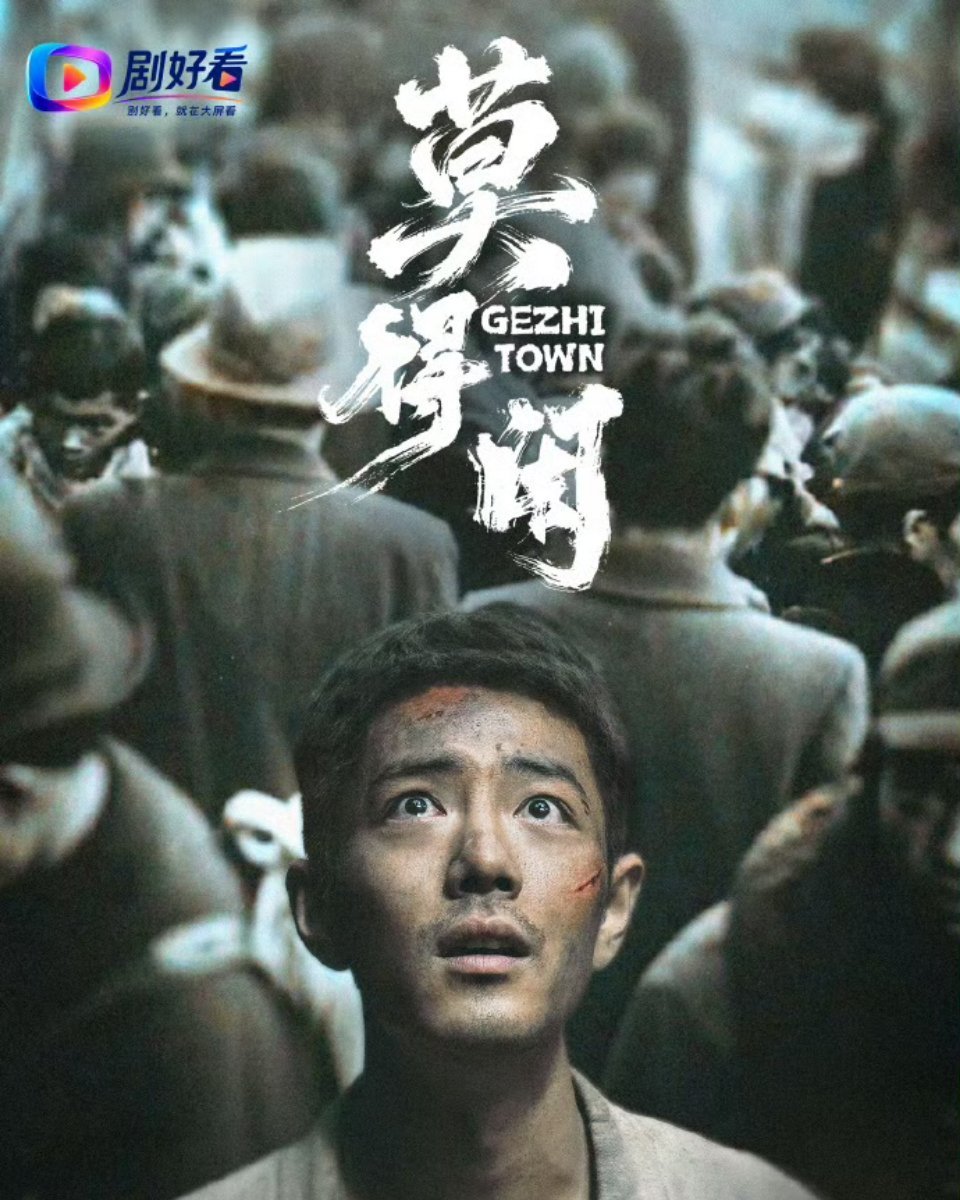 肖战好大的排面去看电影的时候就觉得演得好 眼神里全是戏啊✨ 真的绝肖战
