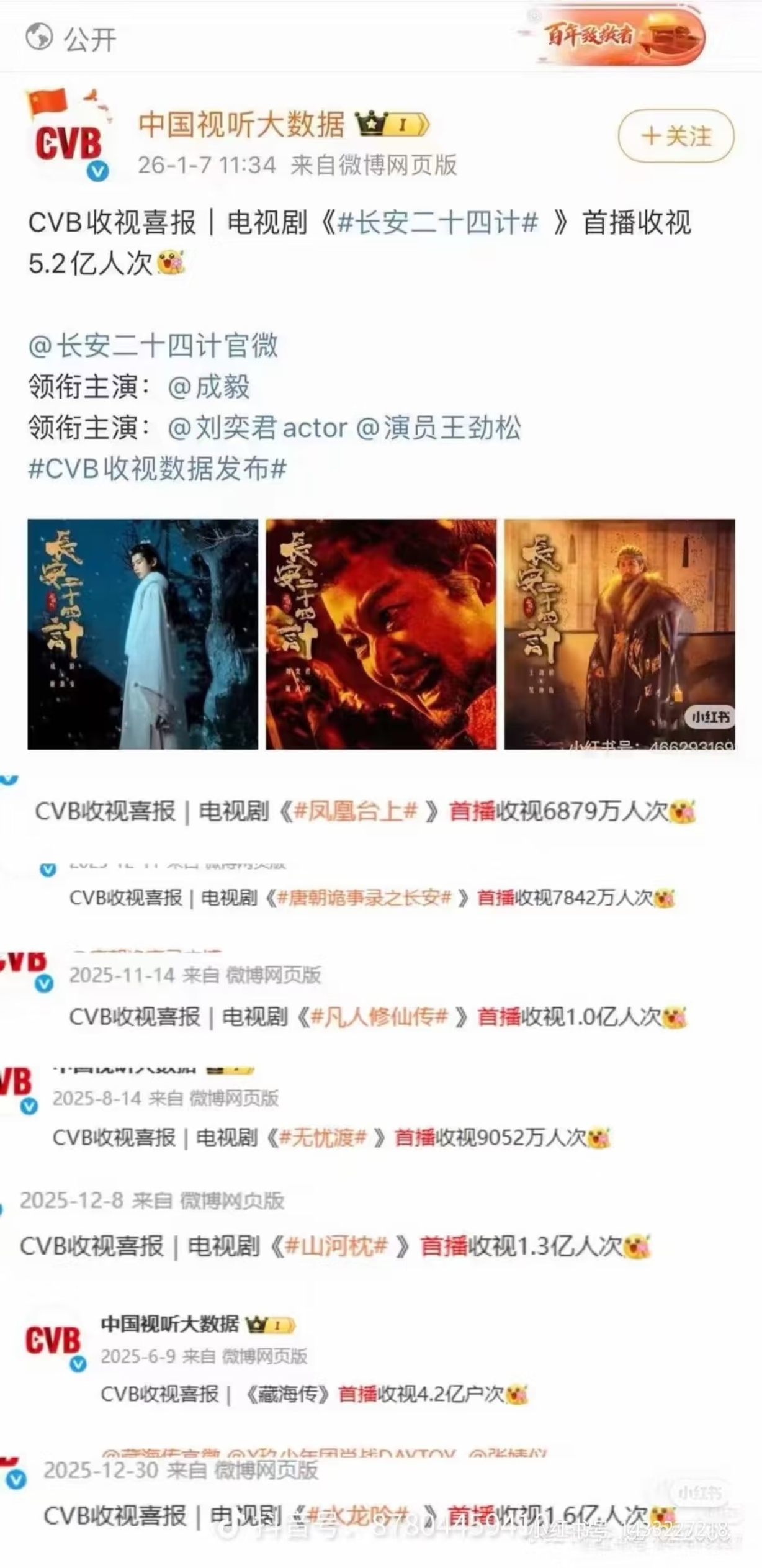 轮到自担播剧，就知道分清大小王了，在不能氵的地方，就知道e神的权威了！ 