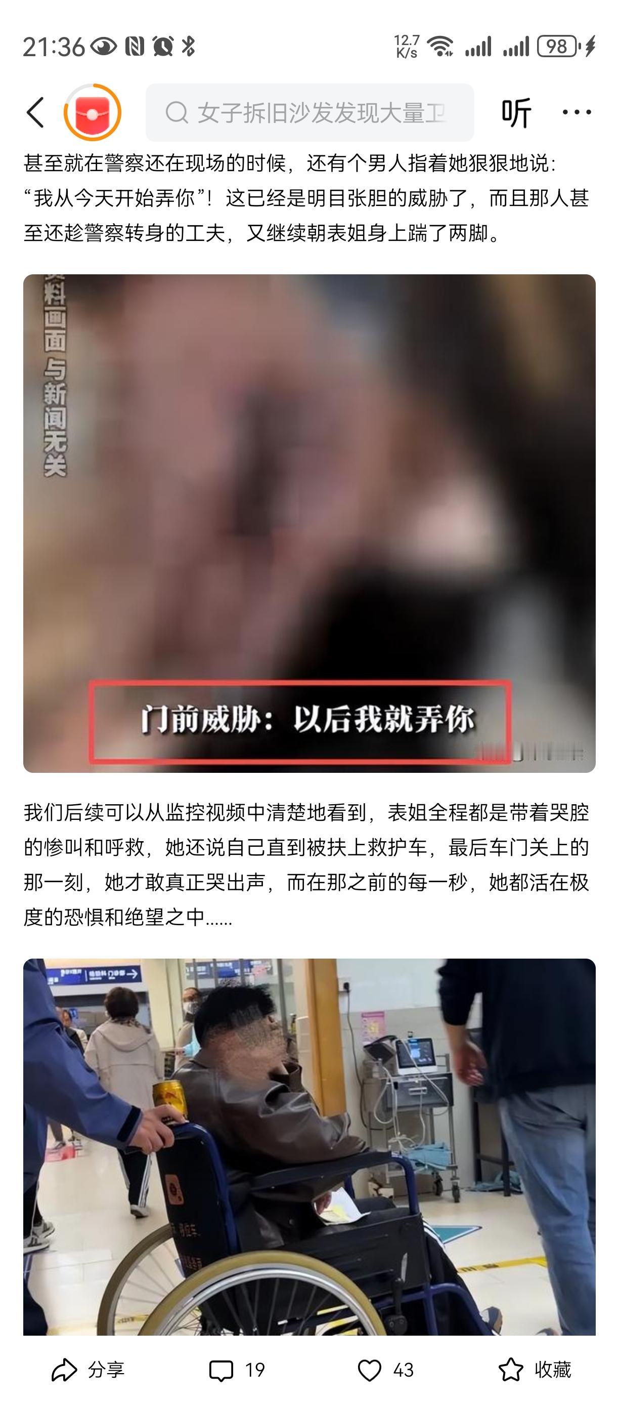 当着警察蜀黍揍人，
拘留五天，
罚款二百！？罚款 简易处罚程序 
轻微伤。
大家