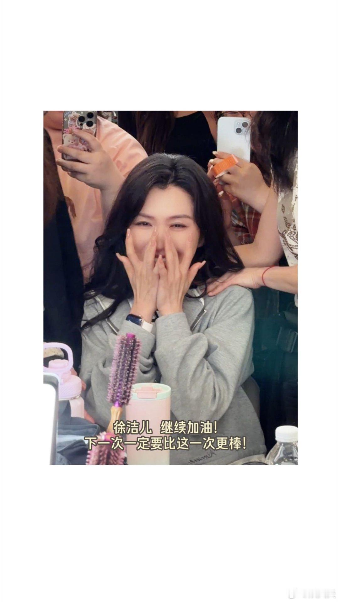 徐洁儿谢楠你俩别试探了有市场徐洁儿谢楠你们根本没喝中药 你俩轻轻一🌾 留我吱呀