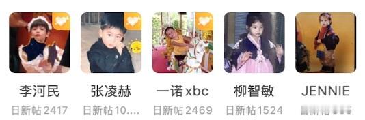 太美好了小宝宝时期的你们 