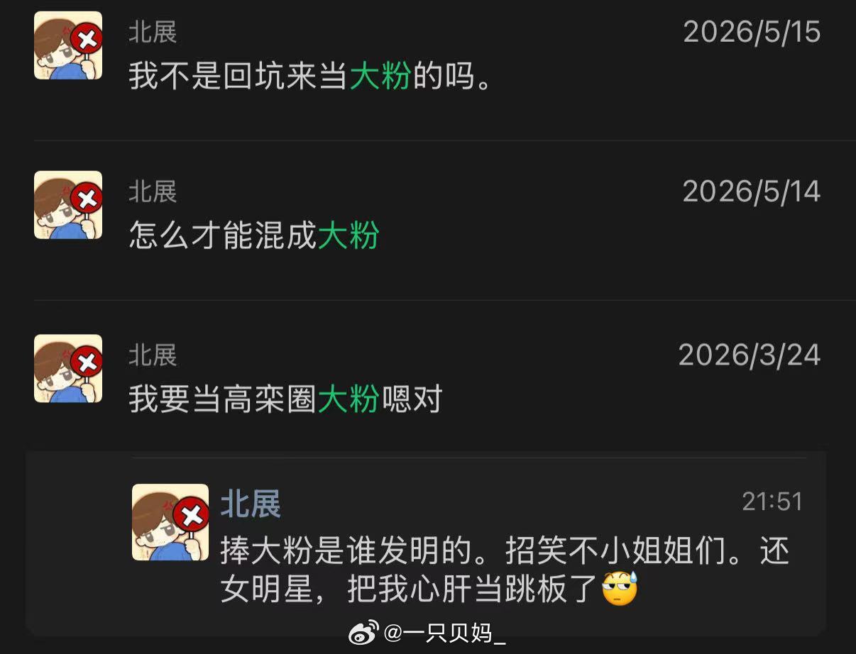 骂名是自己找的。1、掰扯出勤率是表明我和您没交集，无缘无故的恨，没人能接受。走在