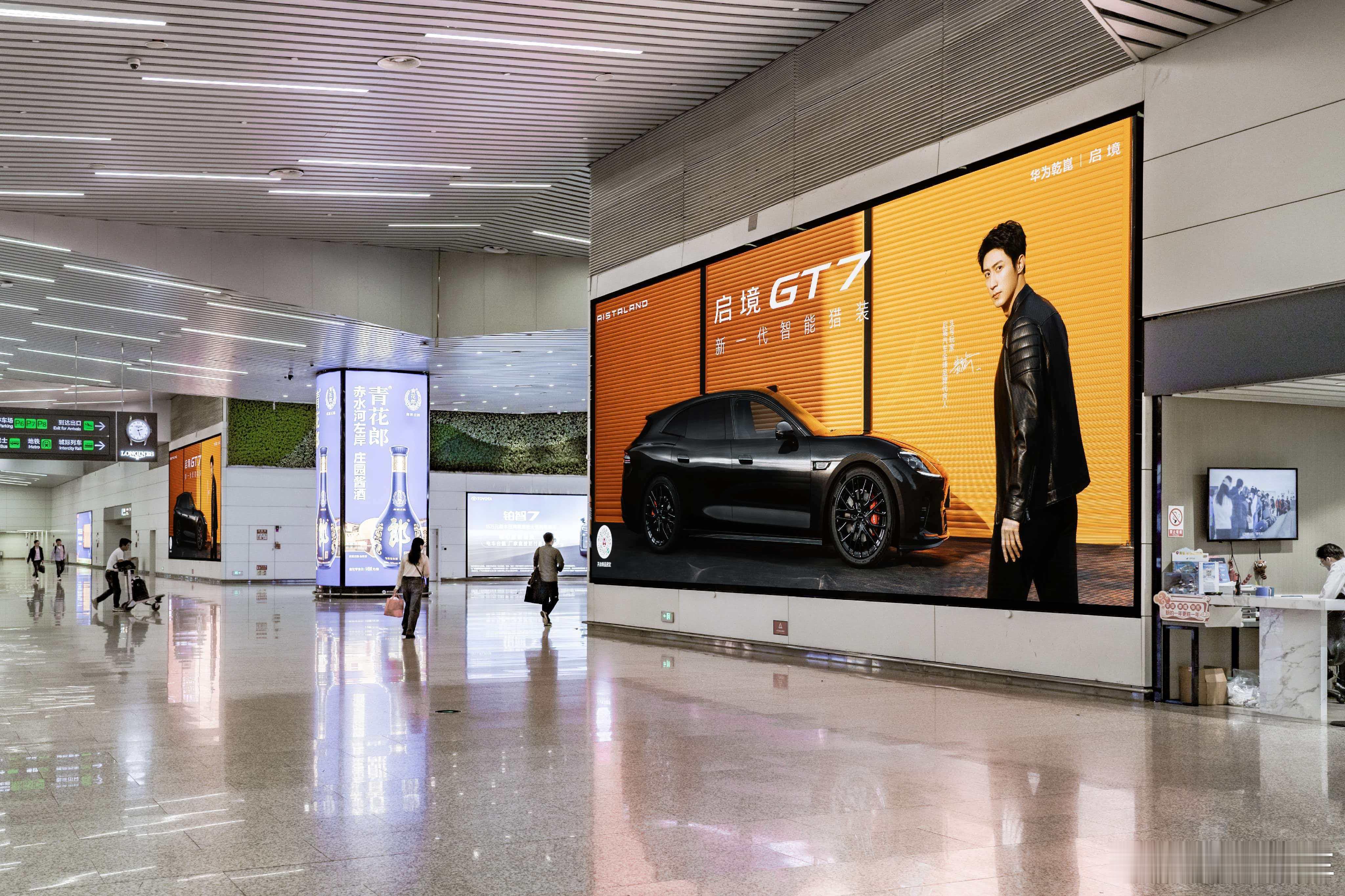 广州白云机场 偶遇启境GT7好车就应该多被看到，无论是线上还是线下出现的频次多了