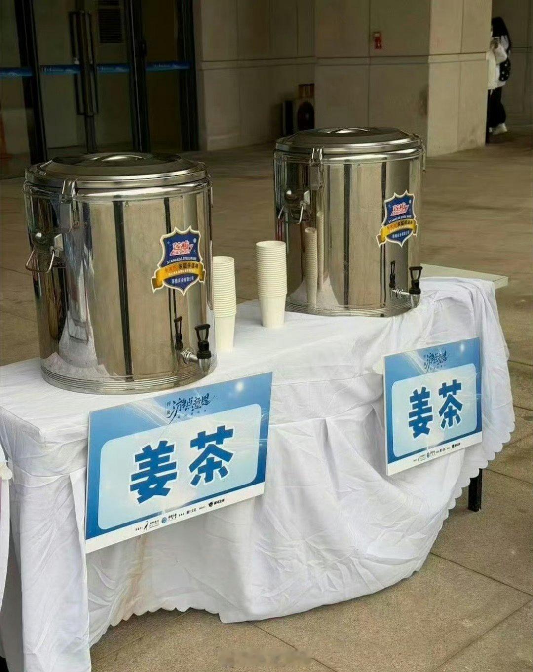 梓渝演唱会还给女粉丝准备了姜茶、暖宝宝、化妆品这些，真的是很有女性关怀意识了呢，