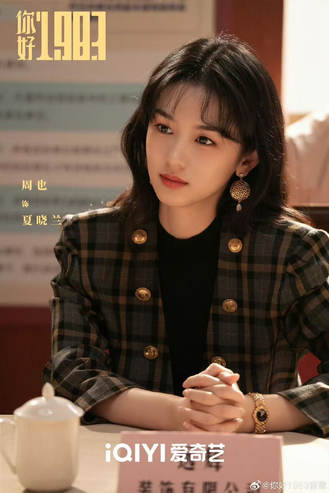 周也红唇大波浪周也大波浪红唇被这个港风也子美晕了～周也