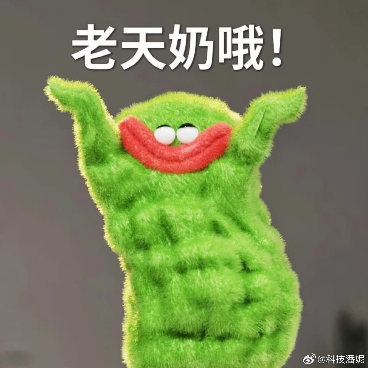 哦豁~OPPO这波直接玩把大的😱！Find X10 Pro Max直接干出三枚