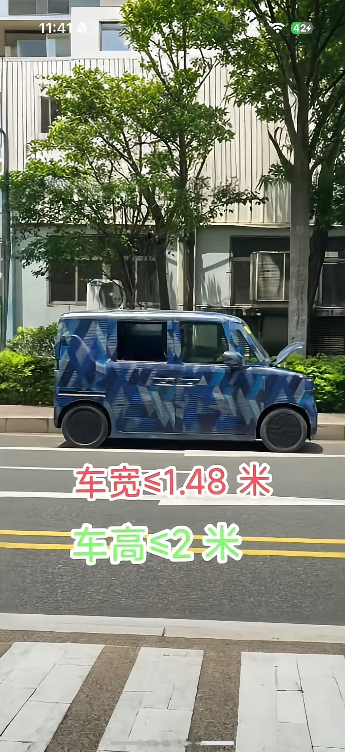 我去！！！比亚迪准备出一台Kcar？？？ ​​​