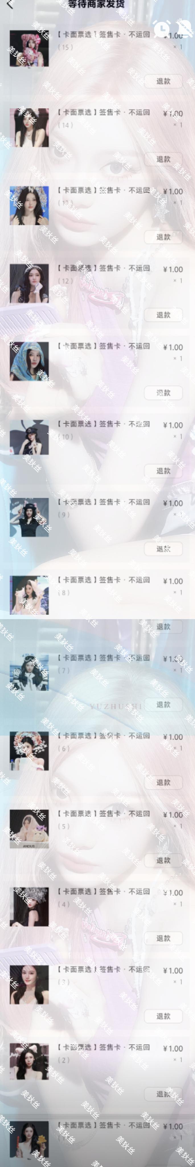 all一下，现在是预热活动，大家能参与就参与，积少成多扩大宣传[抱一抱]宁艺卓[