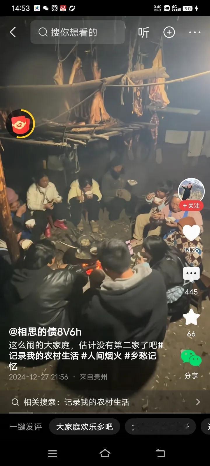 什么叫人间烟火？估计就是一家大小团团圆圆的围在炉火边做饭吃饭的情景！

近日，临