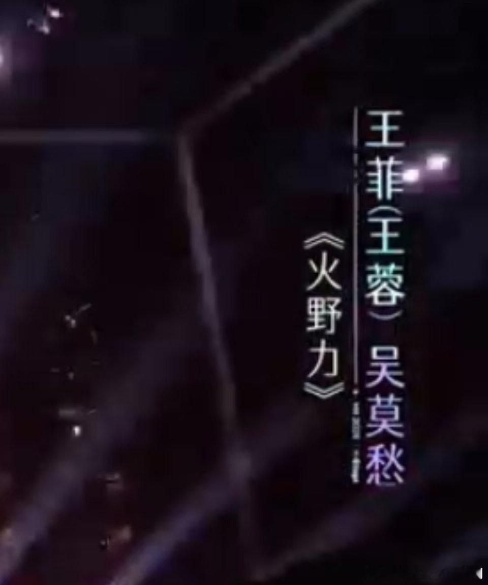 原来王蓉本名叫王菲王蓉原名是王菲 王蓉本名王菲，这事现在才知道。但知道后更佩服：
