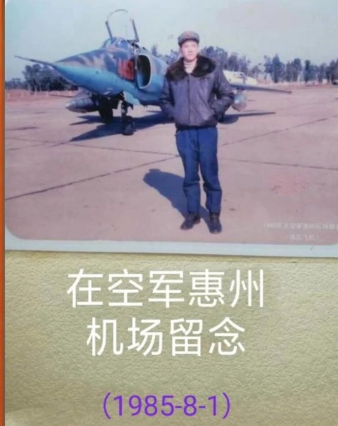 经典的“迷彩+蓝肚皮”涂装。 