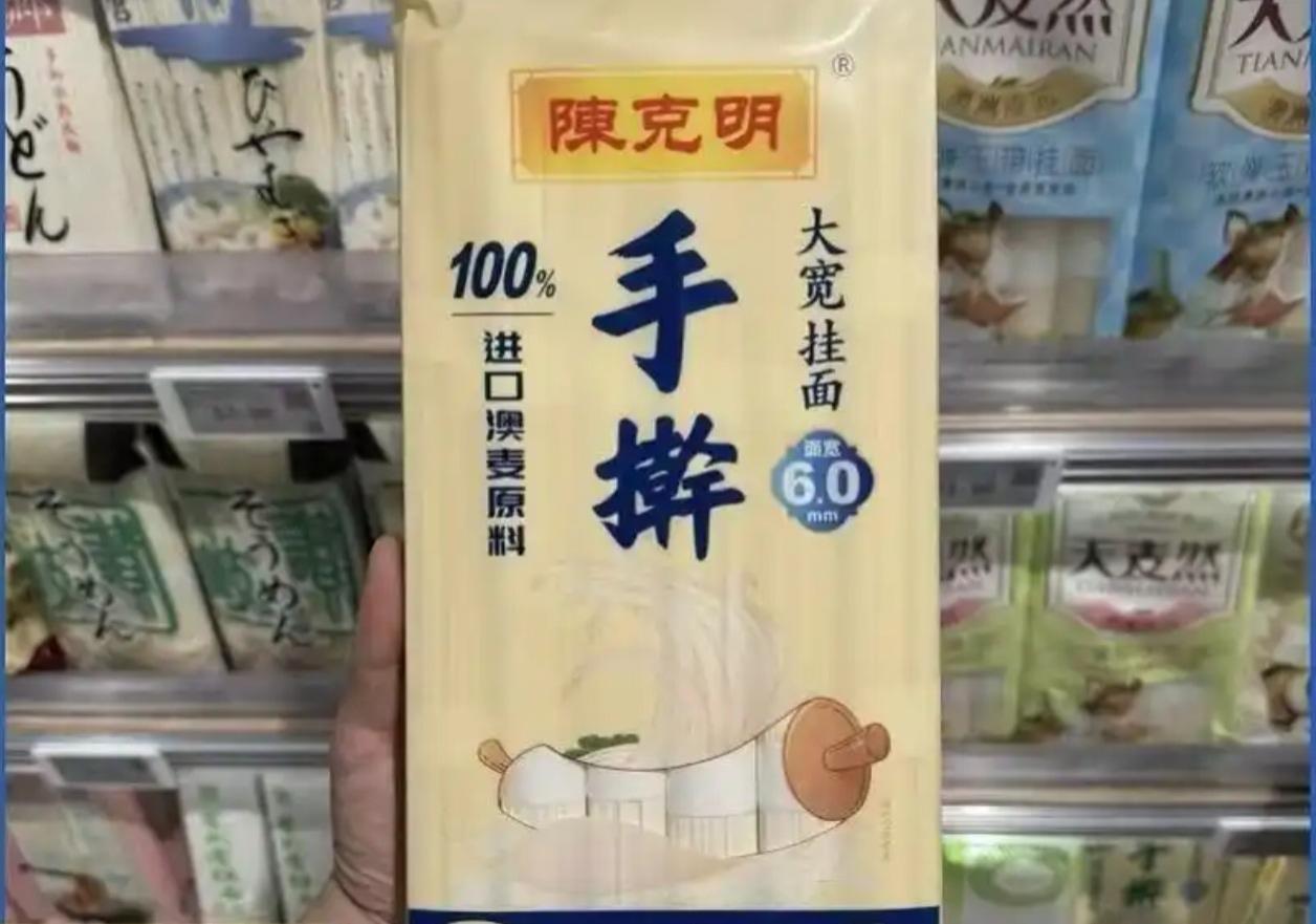 “手擀”不是手擀、“多半”没有多半……商标法修订草案二审，这次“心机商标”真要凉