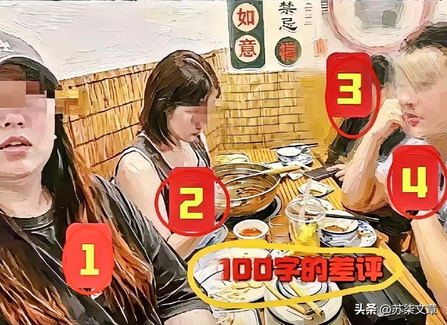 白嫖潮汕火锅的4人组后续来了
​结果有点没想到
​不是这4人注销了账号，而是那个