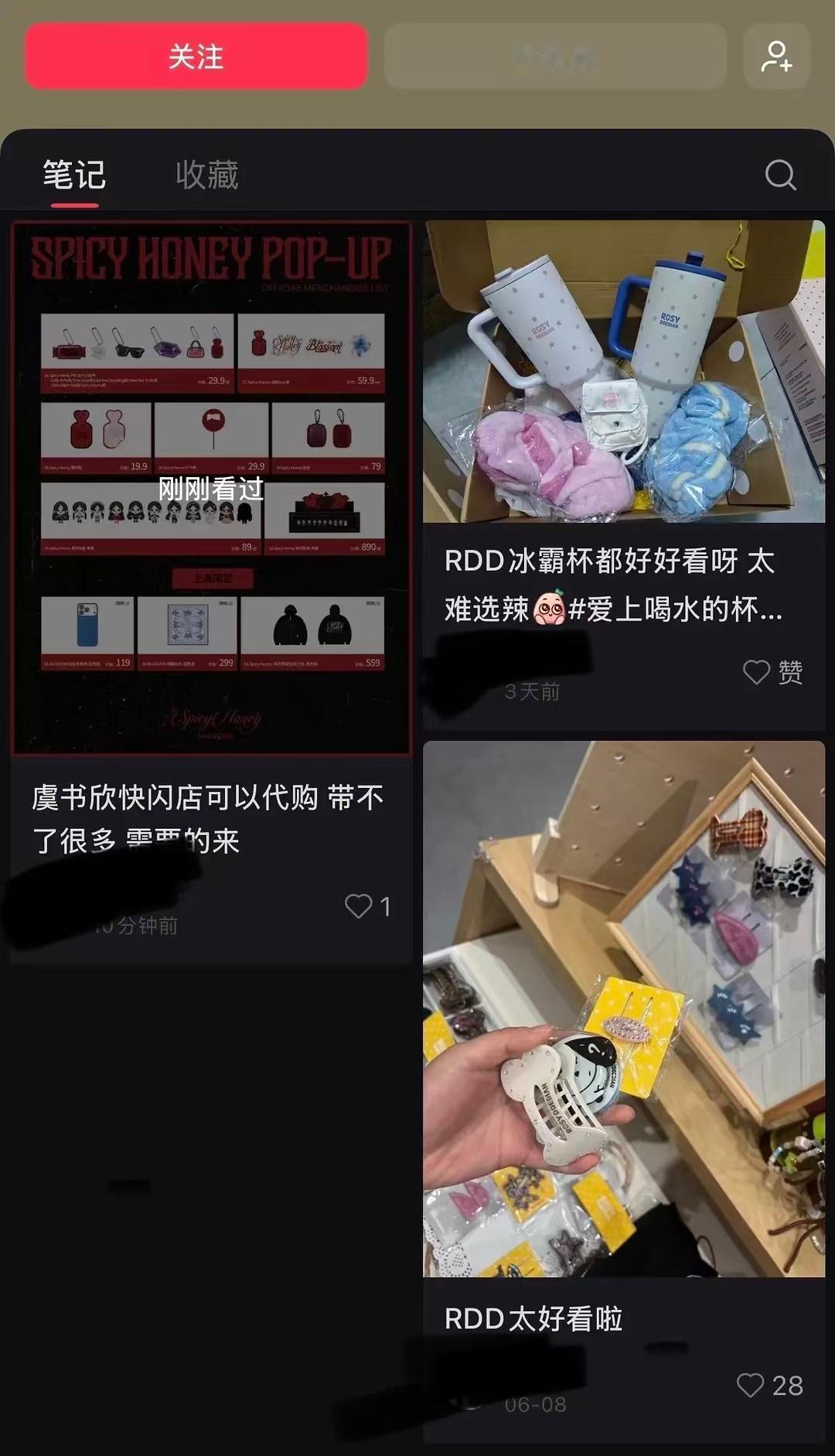 滚 