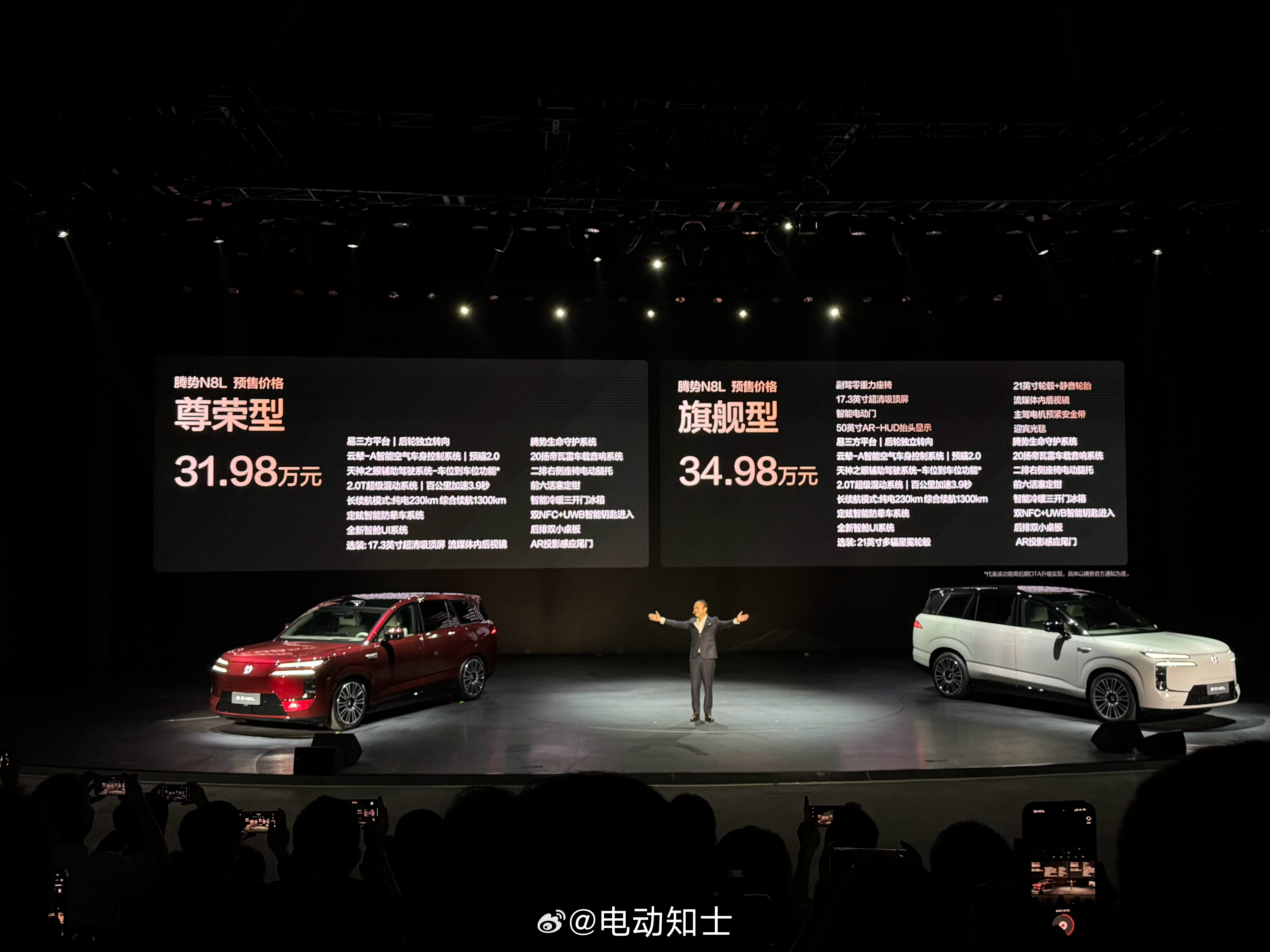 N8L预售价格：31.98万起！  这比N9便宜了小十万块钱啊[哆啦A...