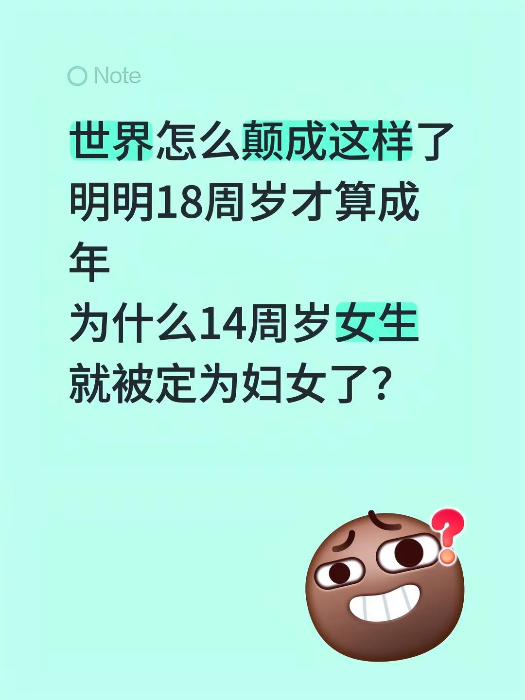 这世界真的震惊了我的认知和三观