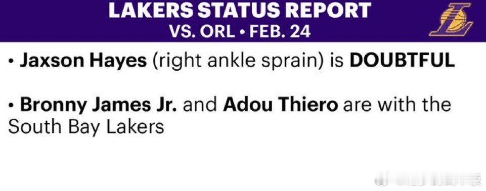 海斯大概率缺席明天对魔术的比赛！ 魔术vs湖人