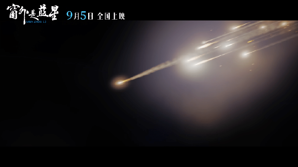 中国首部8K拍摄太空电影 来了！神舟十三号航天员翟志刚、王亚平、叶光富亲自掌镜，