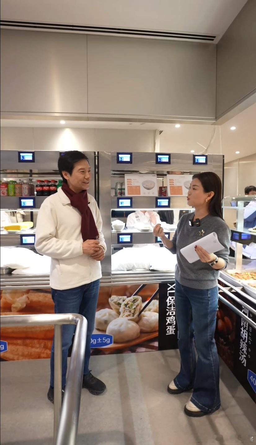 雷军直播 雷总在小米食堂吃着汤圆与我们共度元宵，带着我们云逛小米食堂，我看到镜头